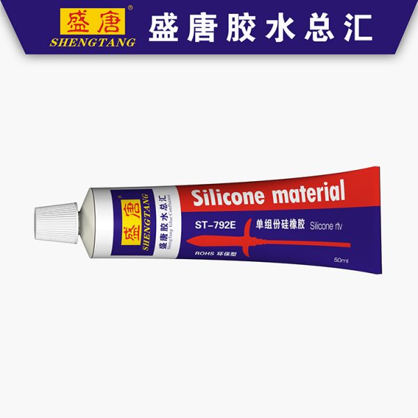 Silicone Material